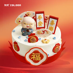 平安喜乐·福爷爷