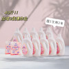 【囤货40斤加赠爆炸盐80g*2袋】英国生机森林樱花香氛洗衣液 2kg*10桶 商品缩略图1