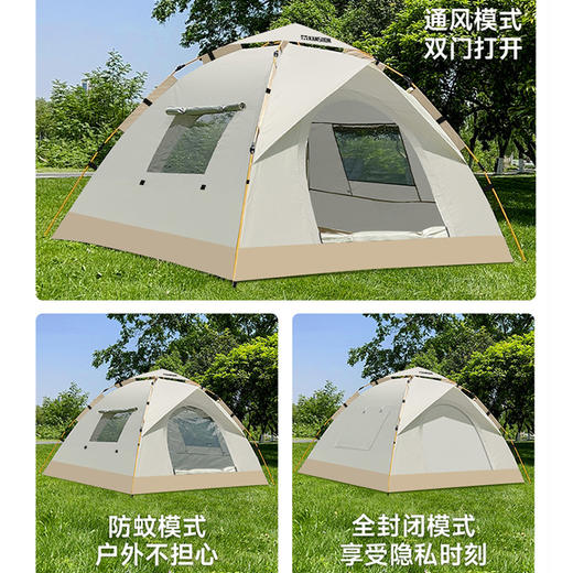 凯速 户外全自动帐篷ZP02 商品图1