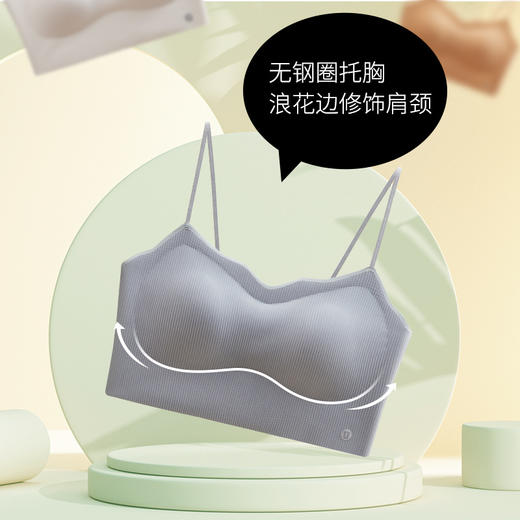 【79/2件】【一体式带胸垫吊带内衣】春夏无痕冰丝美背吊带 聚胸侧手副乳赘肉内搭外穿一体式带胸垫内衣 商品图7