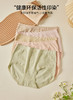 女士裸氨面膜无痕脚口撞色棉裆面膜裤无缝内裤小平角裤2152/2039/2145/2138 商品缩略图12