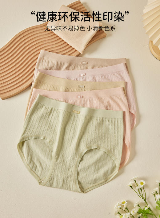 女士裸氨面膜无痕脚口撞色棉裆面膜裤无缝内裤小平角裤2152/2039/2145/2138 商品图12