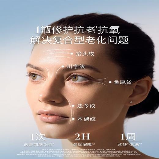 【保税】海蓝之谜（Lamer）经典精华面霜100ml 商品图5