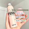 【一天不脱妆】韩国Sonatural FIXX定妆喷雾75ml/120ml 控油雾面哑光防水防汗不脱妆长效持妆 商品缩略图1