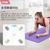 凯速 KANSOON体脂秤智能蓝牙TZC002 商品缩略图5