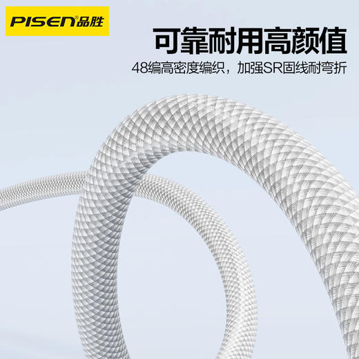 品胜 A to L炫色编织12W数据线0.5米/1.2米/2米 支持苹果 商品图3