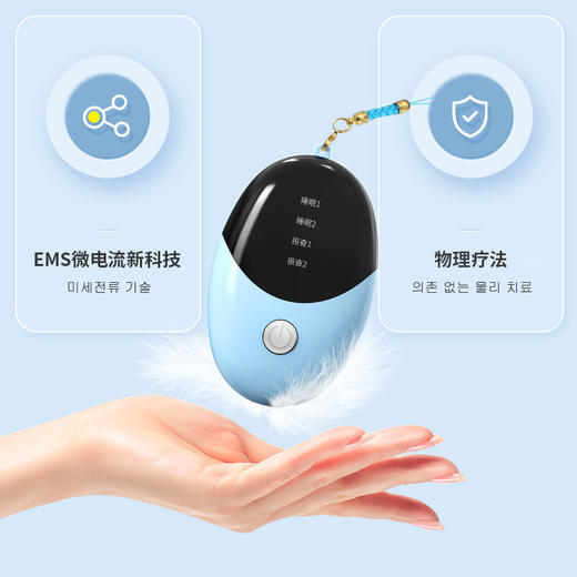 【睡眠新科技！轻松入睡】新款智能睡眠仪手握脉冲便携式睡眠仪快速入睡手握睡眠仪。ry 商品图1