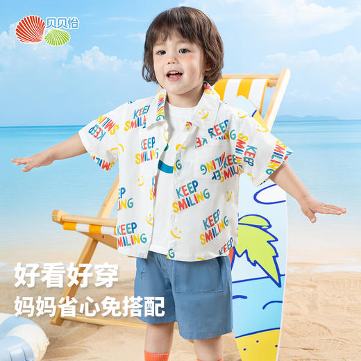 贝贝怡2025夏季男童短袖短裤套装3件套 商品图0