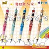 蜡笔小新淘气版第1弹按动子弹头盲盒中性笔 商品缩略图3