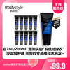 【3.29王炸割肉价】sisley绚彩护色发膜15ml*10 商品缩略图0