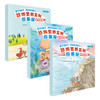 悠游素养系列故事屋拼读故事（点读书） 商品缩略图6