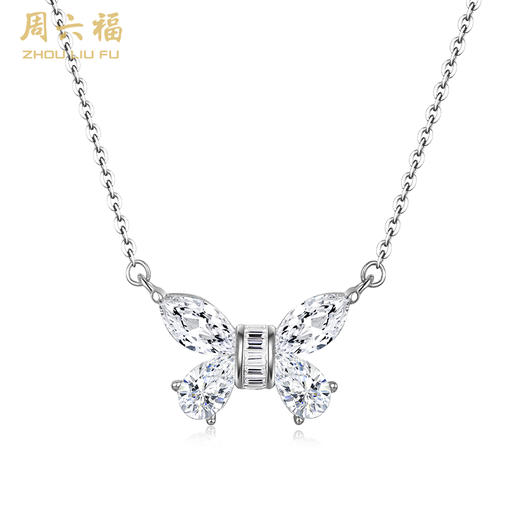 【品牌直发】周六福 S925银 奇遇蝴蝶项链 商品图3