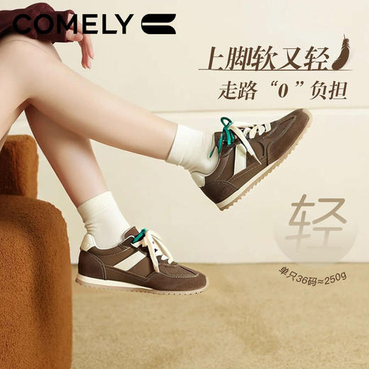 康莉KBH5A503阿甘鞋棕色德训鞋女春季新款软底休闲鞋平底鞋运动鞋 商品图2