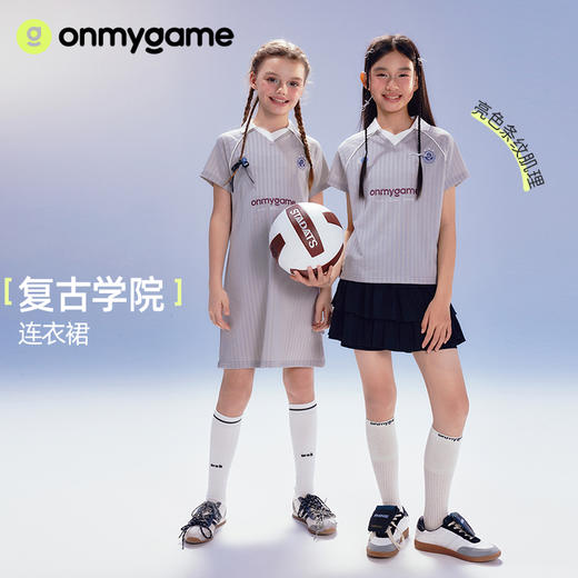 onmygame【学院风】女童运动连衣裙儿童凉感裙子2025年夏季新款 商品图0
