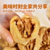 营养时光无花果夹核桃仁 软糯香甜 口感丰富 解馋饱腹小零食 商品缩略图0