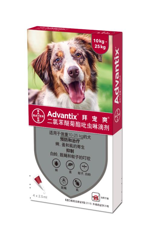 拜宠爽体外驱虫滴剂泰迪小型犬中大型犬除跳蚤去蜱虫虱子驱蚊 商品图2