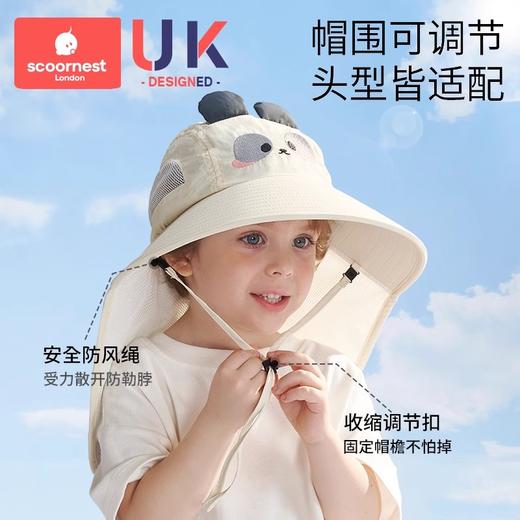 科巢儿童防晒帽防紫外线宝宝遮阳太阳帽男女童夏季渔夫沙滩帽子大帽檐 商品图3
