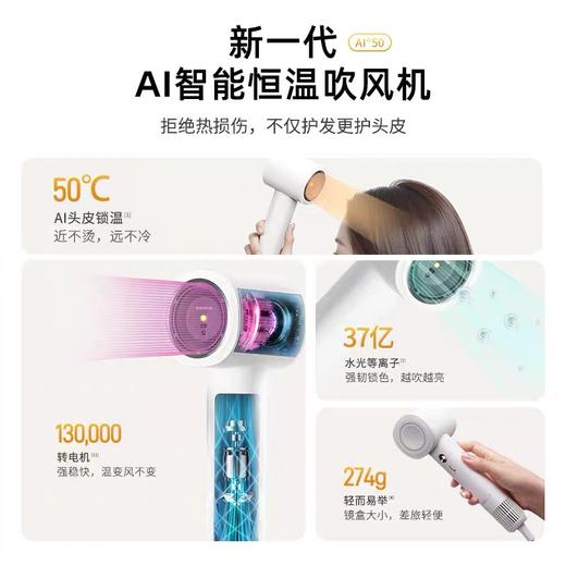 【大分子实验室】科西Ai迷你吹风机礼盒款高速便携出差旅行520送礼生日送闺蜜 商品图1