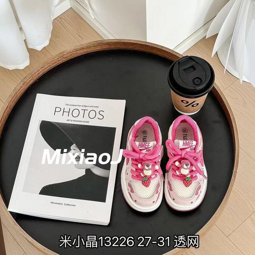 米小晶13226 商品图0