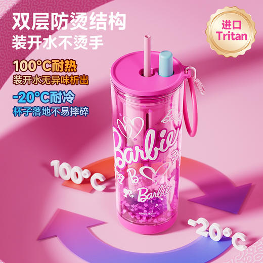 GERM芭比夏季水杯吸管杯 商品图0