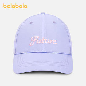 巴拉巴拉儿童棒球帽夏季新款男女童帽子全棉舒适遮阳时尚运动休闲
