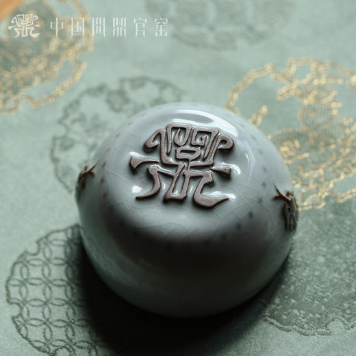 问鼎官窑半釉蛇首战鼓杯 商品图1