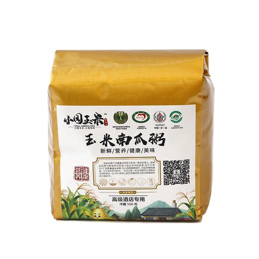 小园玉米*高级酒店专用 玉米南瓜粥500g/袋 商品图0