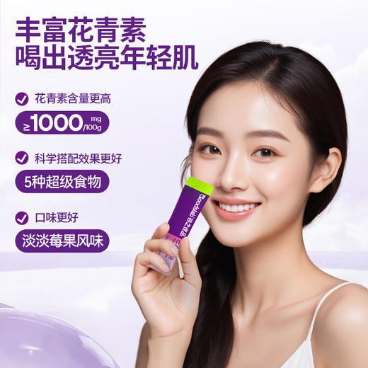 【分仓直发包邮】谷之优品巴西莓粉+生可可粉组合2盒（巴西莓粉105g/盒+生可可粉100g/盒） 商品图1