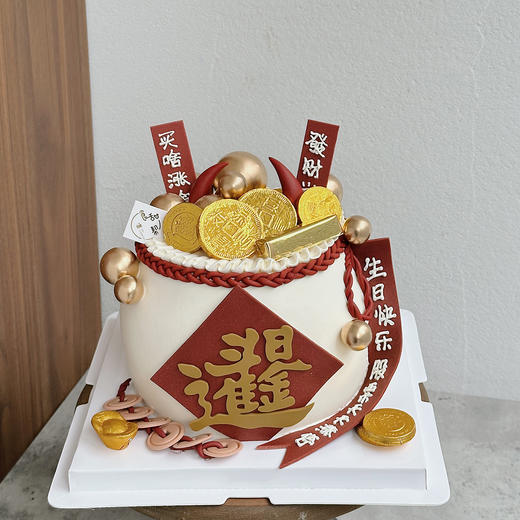 聚宝盆（提早24小时预订） 商品图0