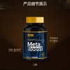 【香港发货】MetaBoost 复合维生素B锌铬片（物流需10-30天） 商品缩略图1