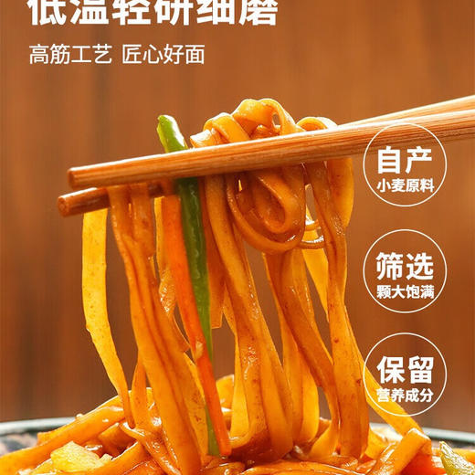 金沙河金沙河北京风味挂面2斤 商品图3