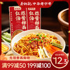 【满99-50 满199-100】蔡林记红油炸酱面180g*2袋 商品缩略图0