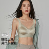 【99元/2件】轻奢缎面蚕丝莫代尔内衣 提拉防下垂收副乳无痕文胸女士内衣 商品缩略图0
