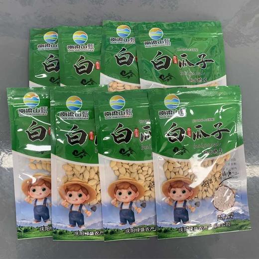 白瓜子礼盒（8袋） 商品图2