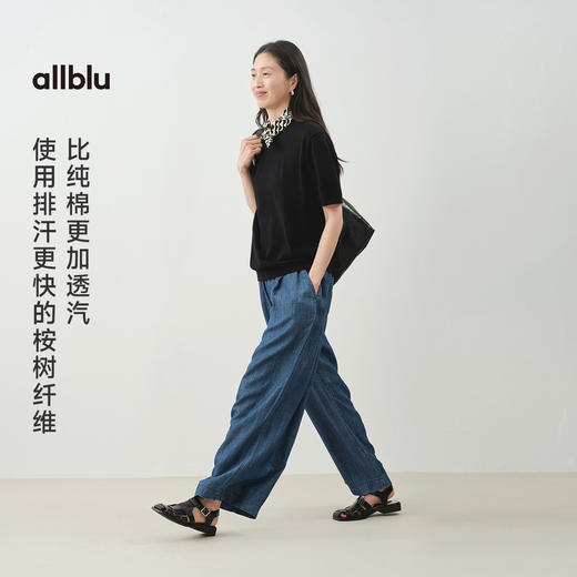 【夏Vol.1】allblu"久坐也不勒腰"25春夏【桉树亚麻牛仔裤】女士长裤透气软弹ZY 商品图1