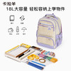 小学生5维防下坠减负风琴书包1-6年级精灵系列CX2254+2769 商品缩略图8