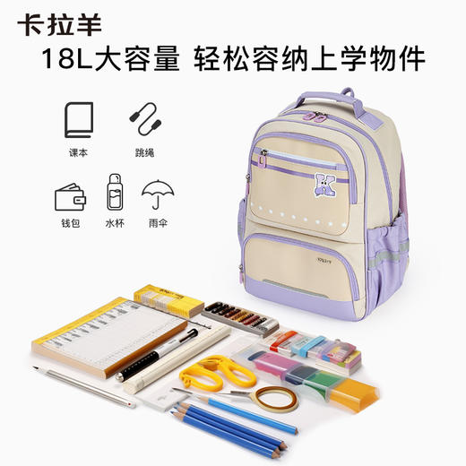小学生5维防下坠减负风琴书包1-6年级精灵系列CX2254+2769 商品图8