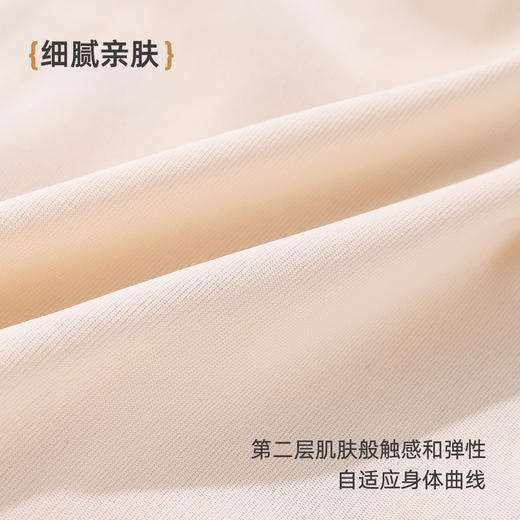 雅黛俪女士内裤桑蚕丝底裆高腰收腹提臀无痕透气安全裤塑身防走光 商品图6