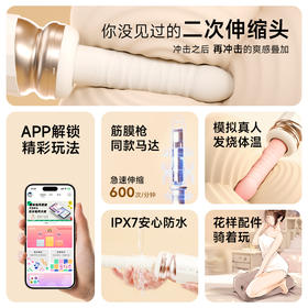 kisstoy秒潮突突二代炮机成人女用品全自动伸缩抽插自慰器震动棒