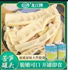 龙江牌苦笋800g/罐 商品缩略图0