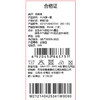 棉果果夏季商场专柜同款男童拼接速干短袖T恤M212140425341 商品缩略图4