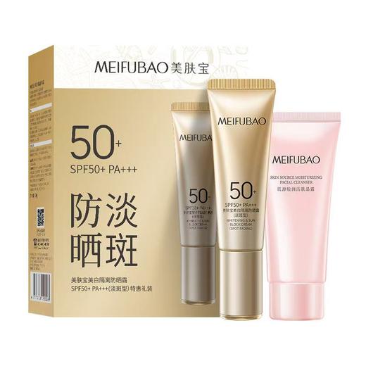 美肤宝隔离淡斑防晒 商品图0