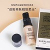 娇兰金钻修颜粉底液 ON 5ML*4 持妆光泽柔雾 商品缩略图2