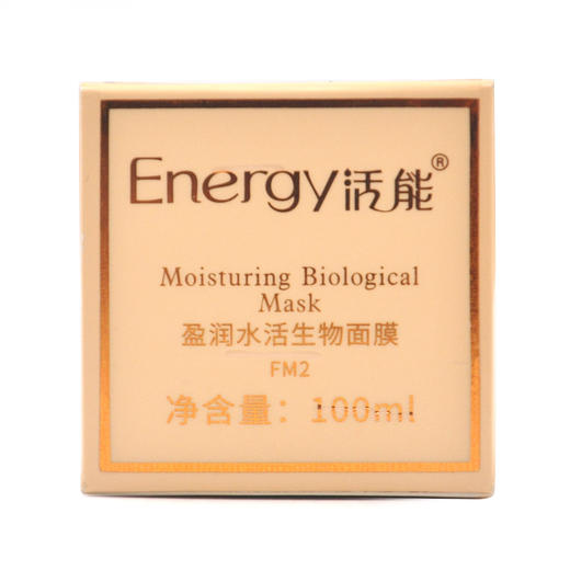 蝶恋花活能盈润水活生物面膜100ml 商品图5