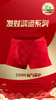 【两条装】无积分赠品【特价】男60s精梳亲肤棉飘飞彩纱撞色无痕平角内裤3012/3001/3002/43006/53006/3011 商品缩略图11