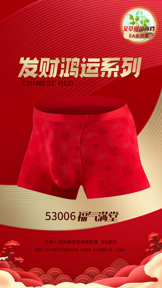 【两条装】无积分赠品【特价】男60s精梳亲肤棉飘飞彩纱撞色无痕平角内裤3012/3001/3002/43006/53006/3011 商品图11