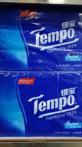 【广报智选自营】得宝纸巾 整箱10套 360包