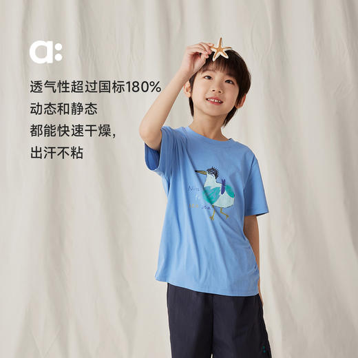 【宣纸速干度假T恤】allblu幼岚儿童短袖T恤男童女童速干透气童装 商品图1
