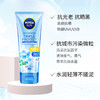 NIVEA妮维雅三重沁凉防晒SPF50+身体薄荷轻薄大容量通勤户外180ml 商品缩略图1