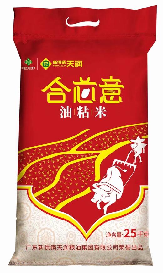 【广报智选自营】「新供销天润」合芯意油粘米 25kg/包 商品图0